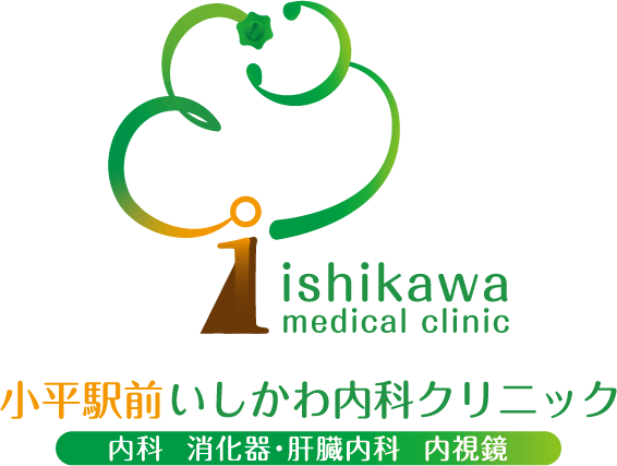 小平駅前いしかわ内科クリニック