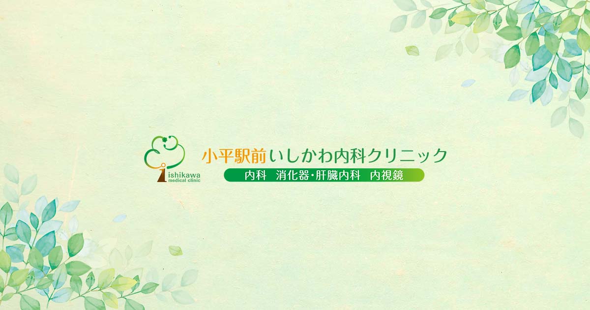 予約システムについての外観